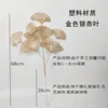 Feuilles de Ginkgo dorées