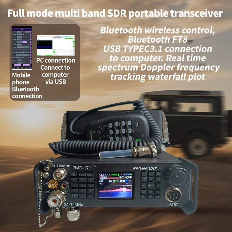 ZASTONE PMR171 SDR HF CB 50/70MHz VHF/UHF オールモード モービル
