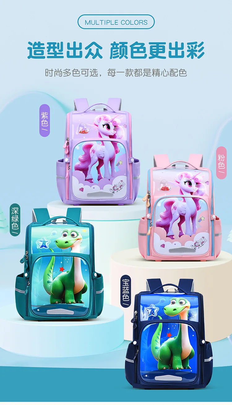 Fashion Cartoon Lightweight Backpack Student School Bags with Spine Protection Mochila Escolar to Reduce Burden