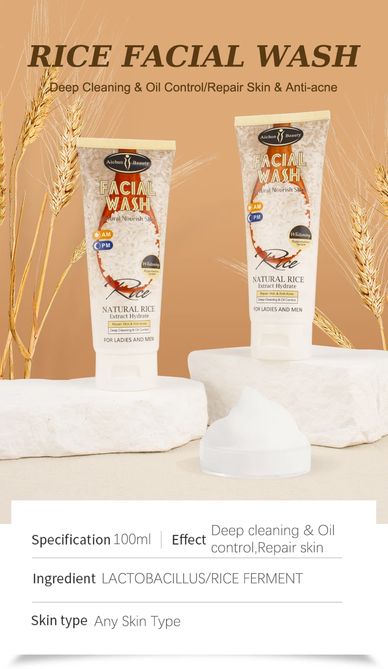 100ml Gentle Natural Rice Oil-control Anti-ance Face Wash Cleaning Facial Wash for Women and Men