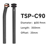 30.9*350mm-20mm