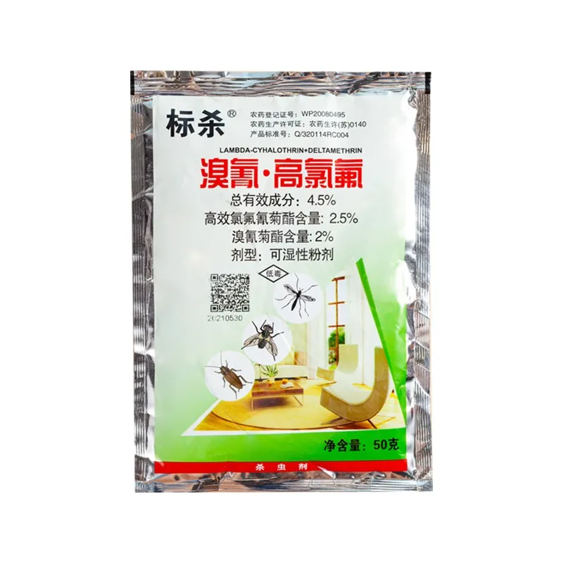 Effective insecticide powder 2.5% lambda cyhalothrin+2% deltamethrin WP with low price