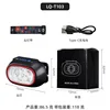 LQ-T103