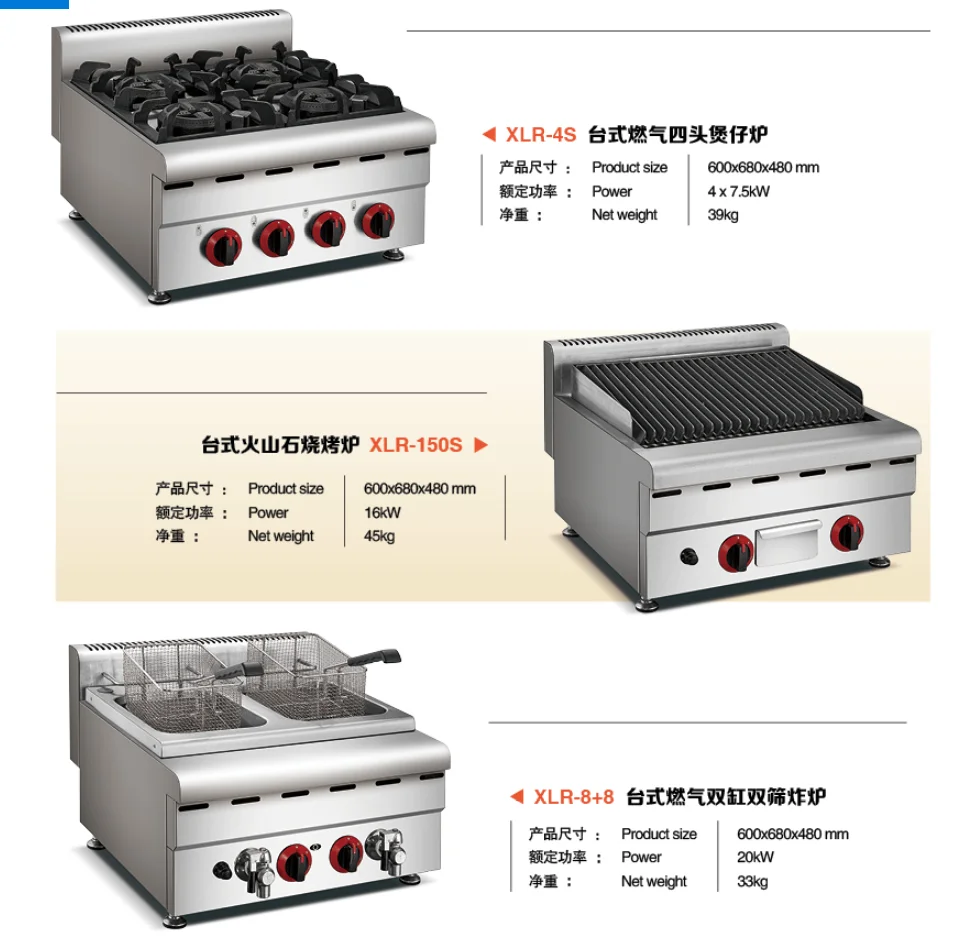 Guangzhou China Professional Commercial Kitchen Equipment Stainless