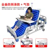 Full-length anti-slip air cushion