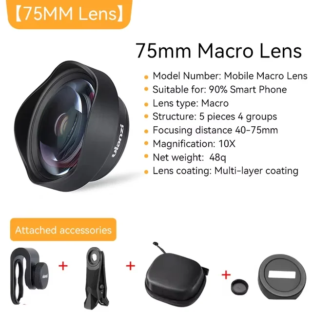 Ulanzi 75mm スマートフォン マクロレンズ 10倍拡大、歪みなし