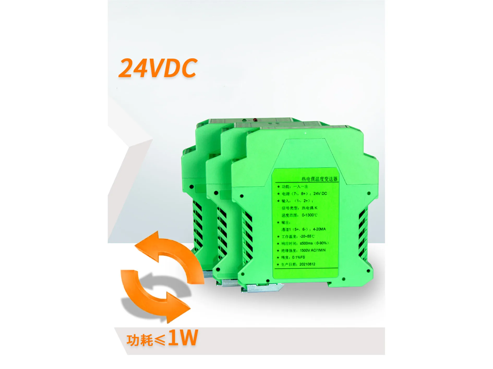1 Input 4 Output Signal Isolator 4-20ma 24vdc Signal Isolation ...