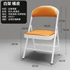 Orange+White