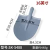 SK-5488 - 10-pack