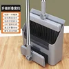 Gray 3-in-1 [Broom, Dustpan, Floor Brush]