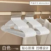 Percha Inmersiva para Ropa [Blanca]