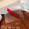 12*12cm