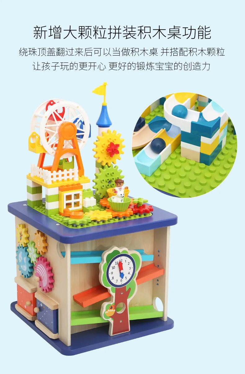 Children Early Education Wooden Toys Multi-functional Four Sided Wooden Treasure Box Kids Intelligence Development Wooden Toy