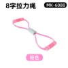 6088 สีชมพู