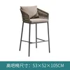 No 1 bar chair