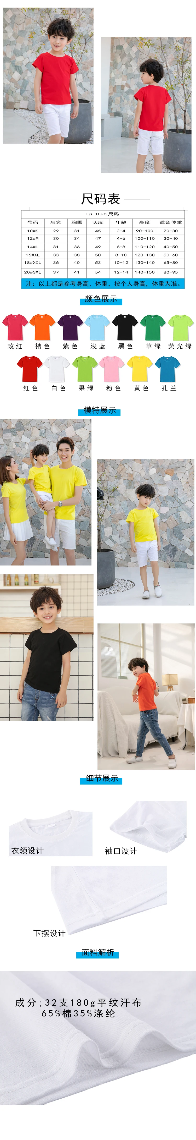 Pure cotton Custom Logo children t Shirts Plain kids Short Sleeve polo shirts for summer