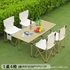 Beige long table, 95*55*50cm, 4 chairs