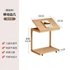 Natural wood color - flip-top style 60cm