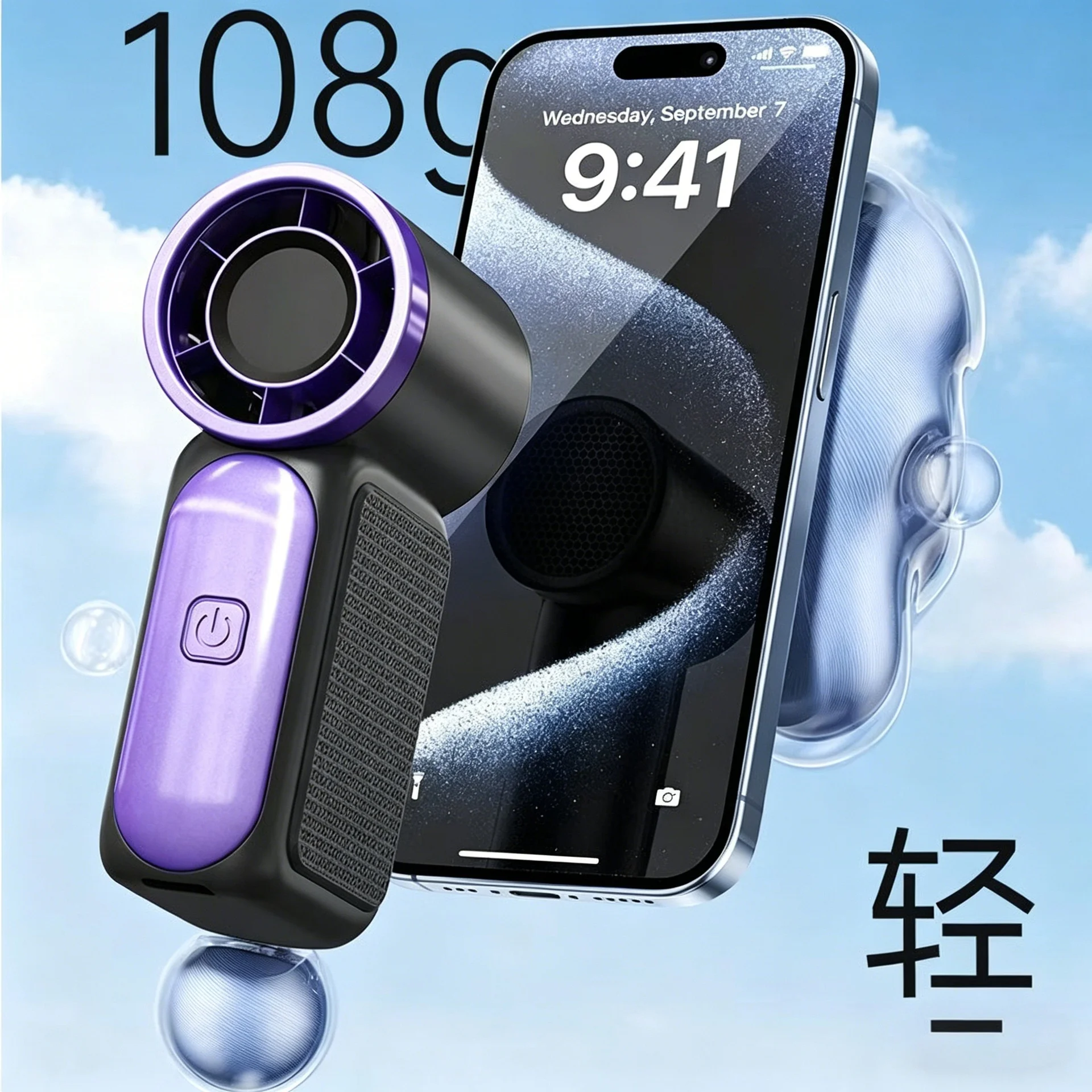 High-Speed Handheld Outdoor Portable USB Rechargeable Digital Display Brushless Motor 300-500mAh Fan Mini Fan