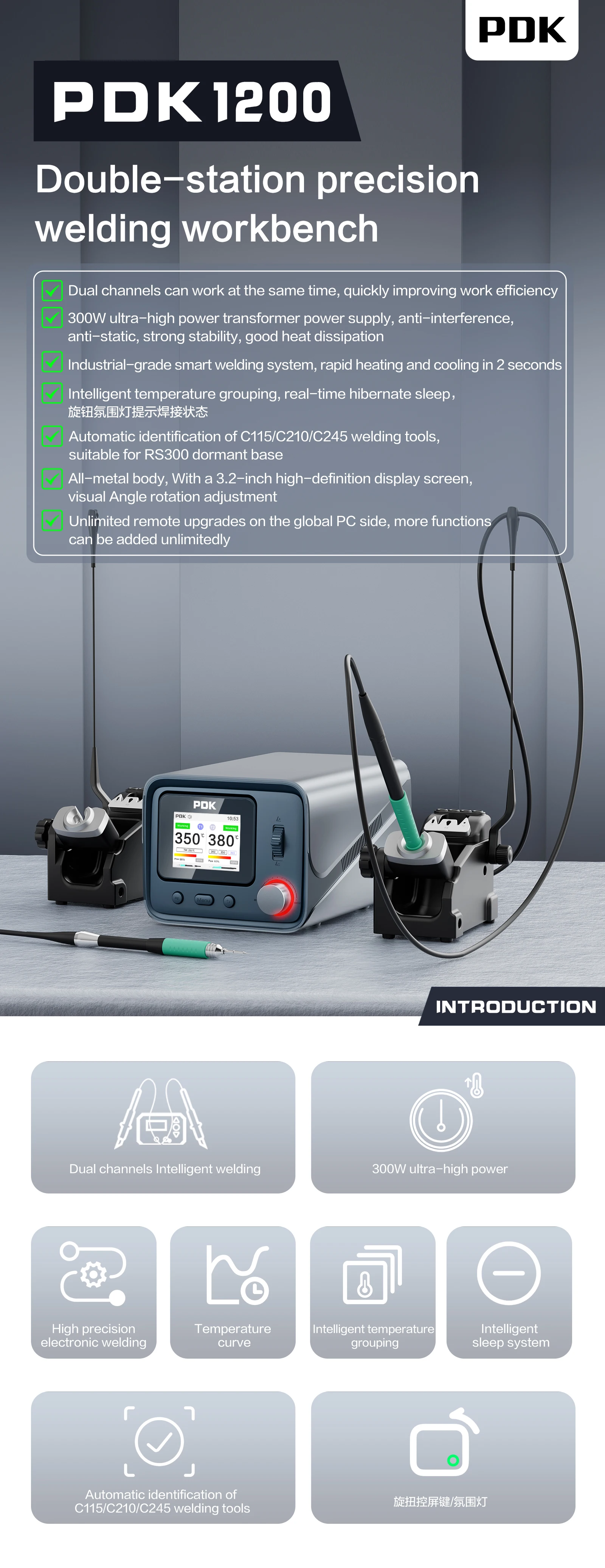 Filling Rework Tool I2C PDK1200 300W Soldering Station - Intelligent Rework Tool