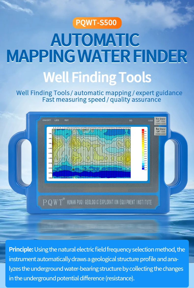 PQWT S500 Water Detector with Multi-Frequency High Accuracy Portable Underground Water Detection
