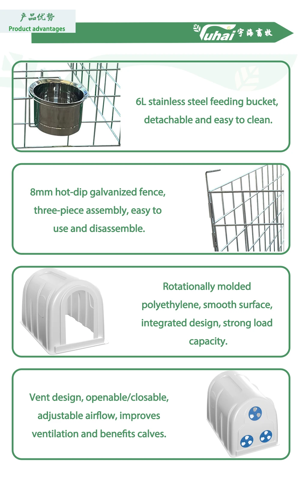 product yuhai yh af l102 new outdoor calf hutch shelter fence ventilation heavy duty design 6l feeding bucket for dairy farms-4