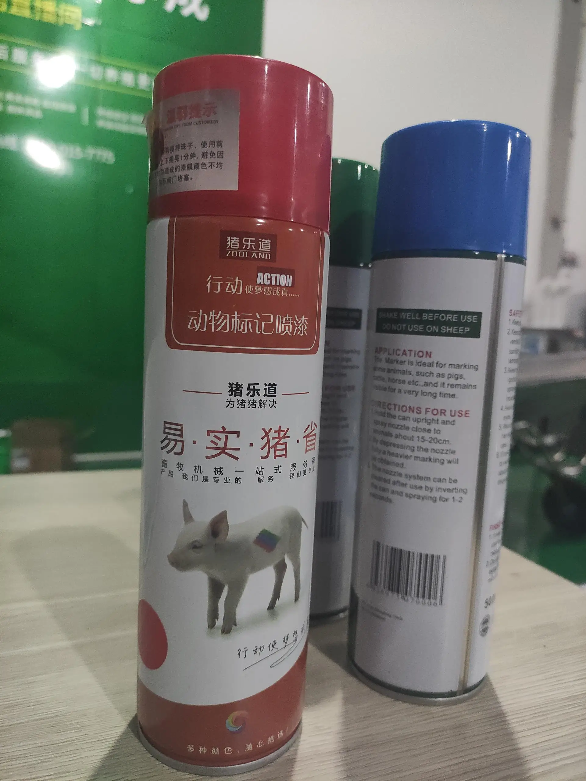 Veterinary Multi Color Animal Marking Aerosol Colorful Marker Spray
