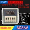 Dh48s-1z ac36v