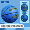Azul [Pelota recomendada por profesores de escuela]