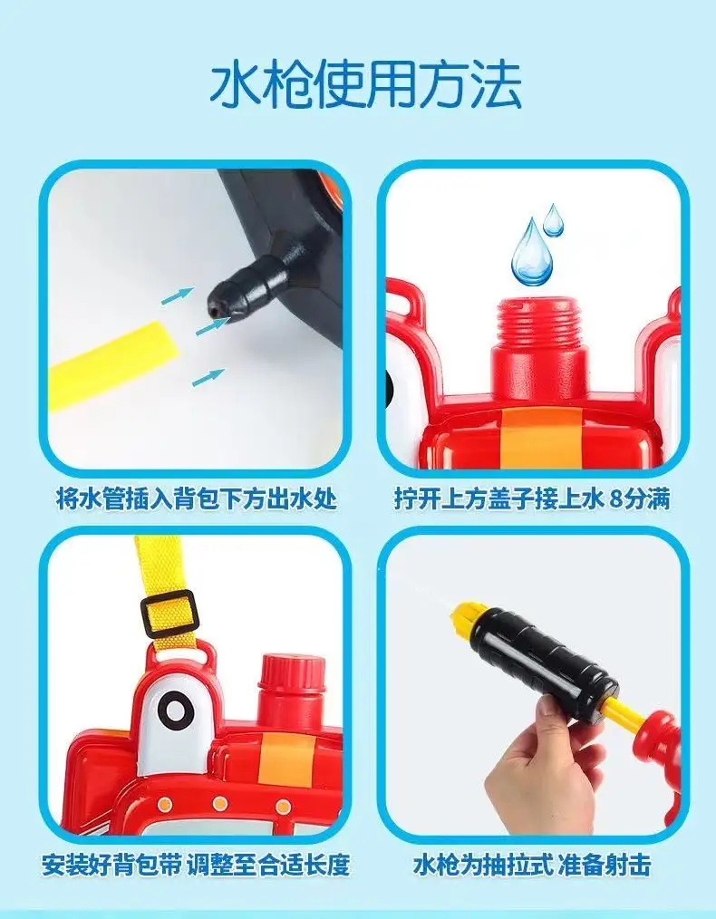 Backpack Water Gun Beach Toys To Fight Water Battles Pullout High