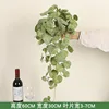 Un manojo de pequeñas ramas de hojas de manzano silvestre francés.