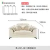 Asiento individual