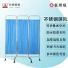Thickened stainless steel three-fold