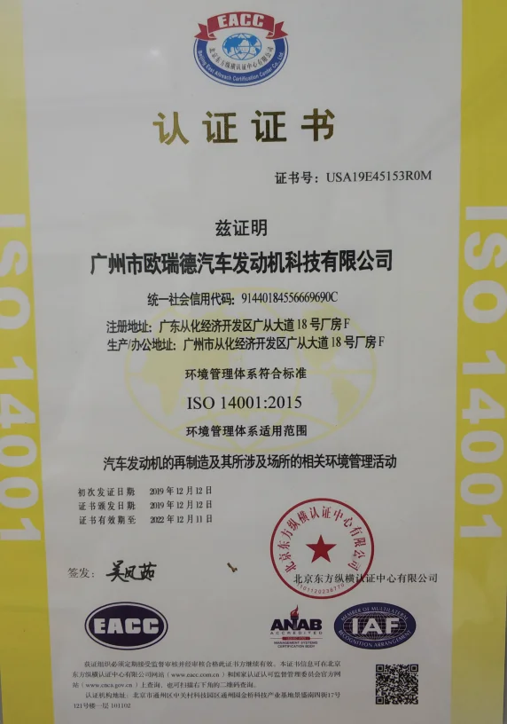 remanufactured n52b30 engine for bmw   hot selling low maintenance cost-19