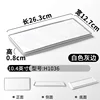 H1036 Blanc avec bords gris (dépoli)