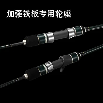 1.8m 1.98m Carbon Fiber Fast Pulling Slow Rocking Throwing Offshore Iron Sea Fishing Boat Rod – Rod – view 4