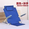 blue handrail