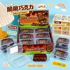 ของเล่นบีบเคลือบช็อกโกแลต