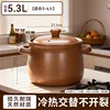 5.3L Pingding Health-Preserving Rice Cooker [Serves 3-4]