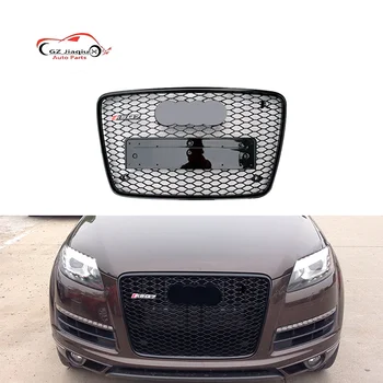 Model 05-15 RSQ7 Center Grid/Radiator Grille for Audi Q7 New Retrofitted Style