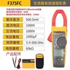Fluke 375fc