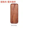 Madera maciza - Bandeja rectangular de nogal 30x12*2