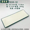 7035-12 Dark Green Yellow