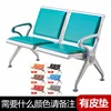 Steel electroplated seat with pad (two-seater)