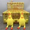 screaming chicken -12 in a set