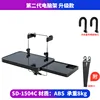 Shunwei Second Generation Computer Stand - Upgraded and Stable Version