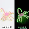 24cm colorful luminous rainbow face hugging bug