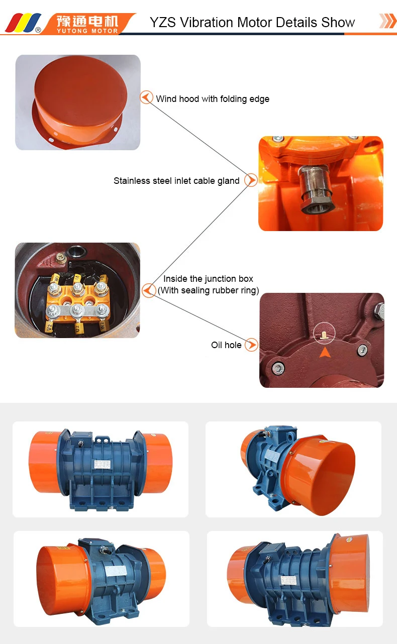 YZS serie ac electric motor best price buy vibration motor