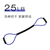 [ขนาดมาตรฐาน] สีน้ำเงิน 25 ปอนด์