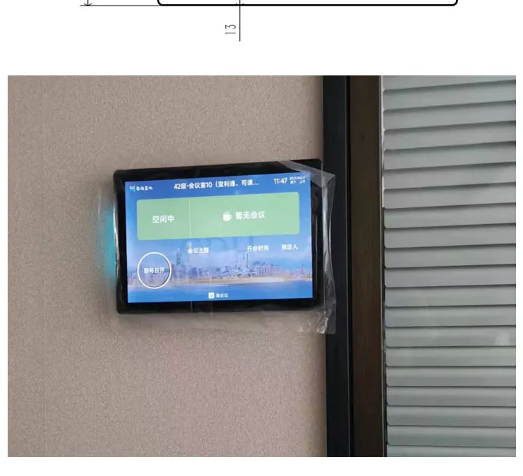 13.3inch Poe Power Supply Indoor Lcd Advertising Display Android Touch Smart Digital Signage Player